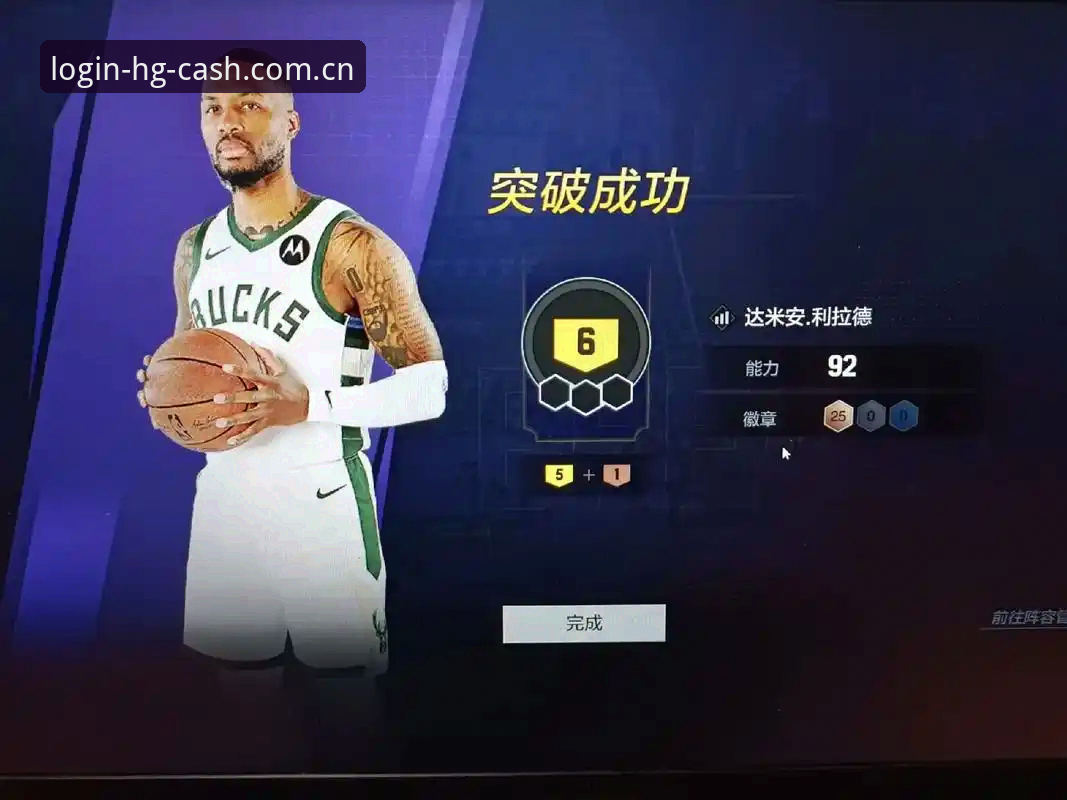 2026年NBA选秀前瞻完整指南：皇冠现金体育带你拆解状元归属与三大变数